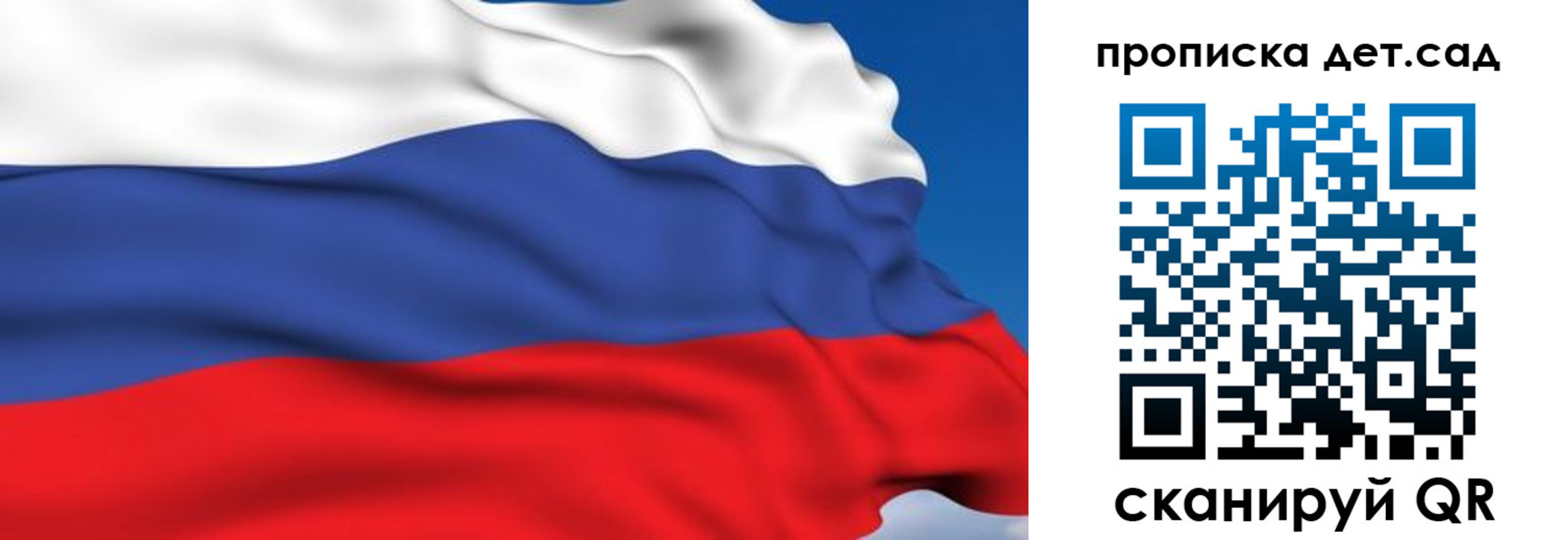 купить прописку в Анапе