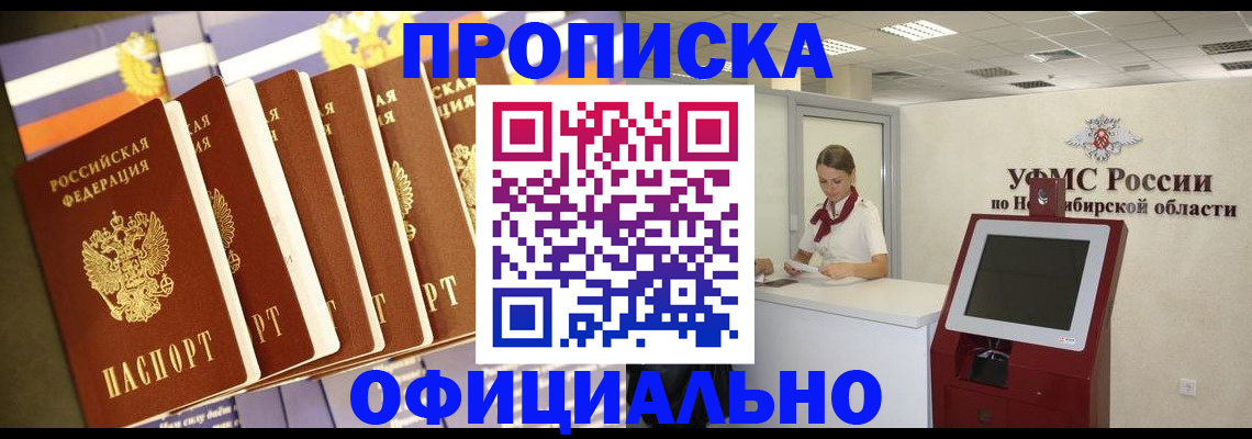 временная регистрация госуслуги в Анапе